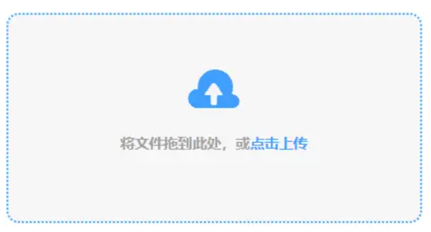 分分快三计划使用讲解 - 添加文件